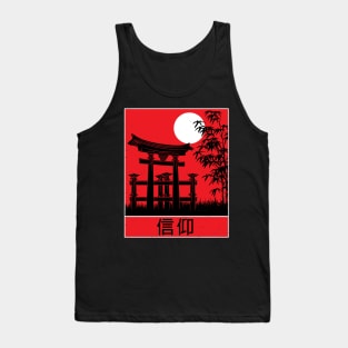 japanese temple with calligraphy Tank Top